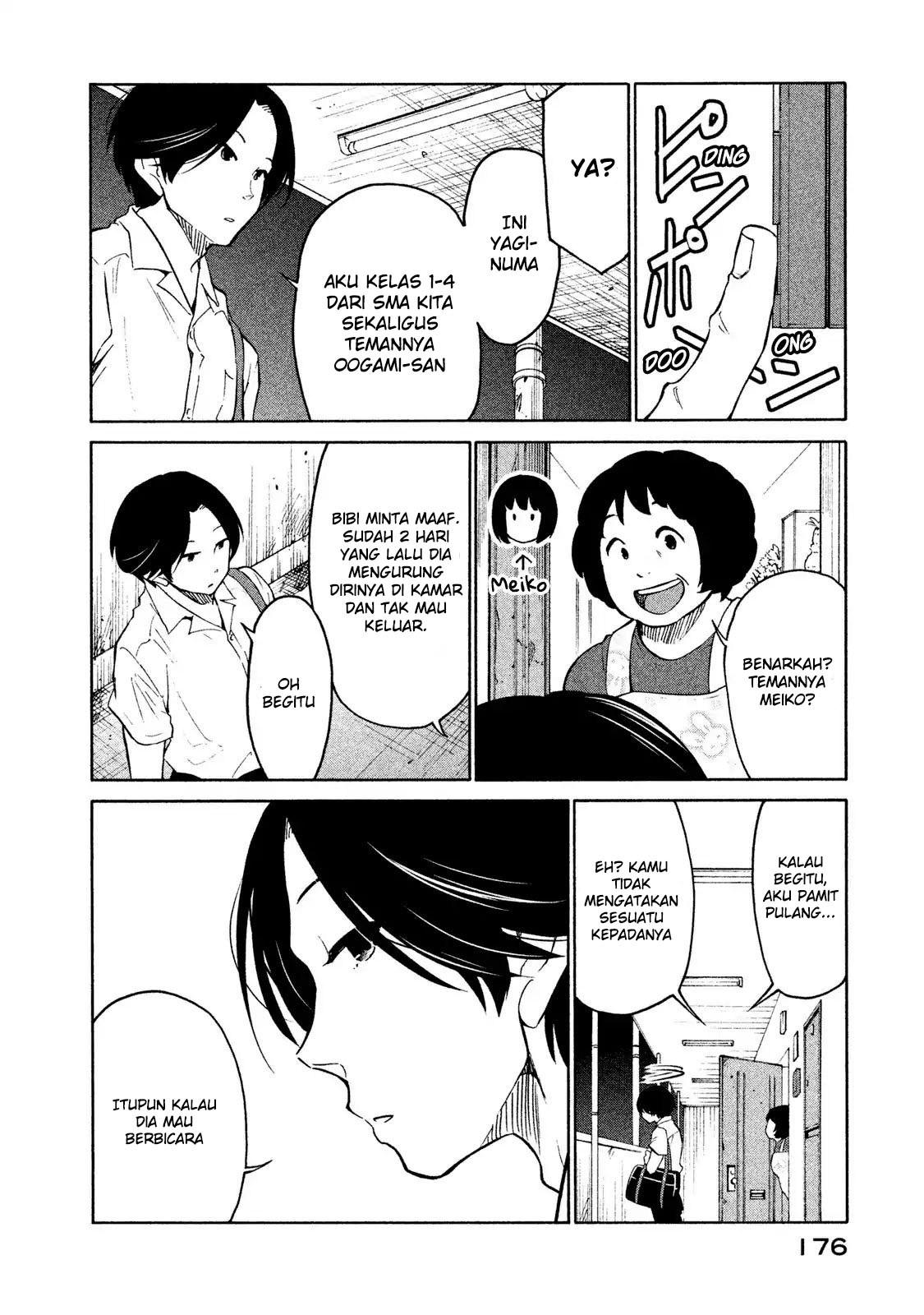 Oogami-san, Dadamore desu Chapter 06