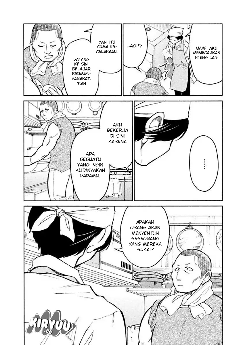 Oogami-san, Dadamore desu Chapter 09