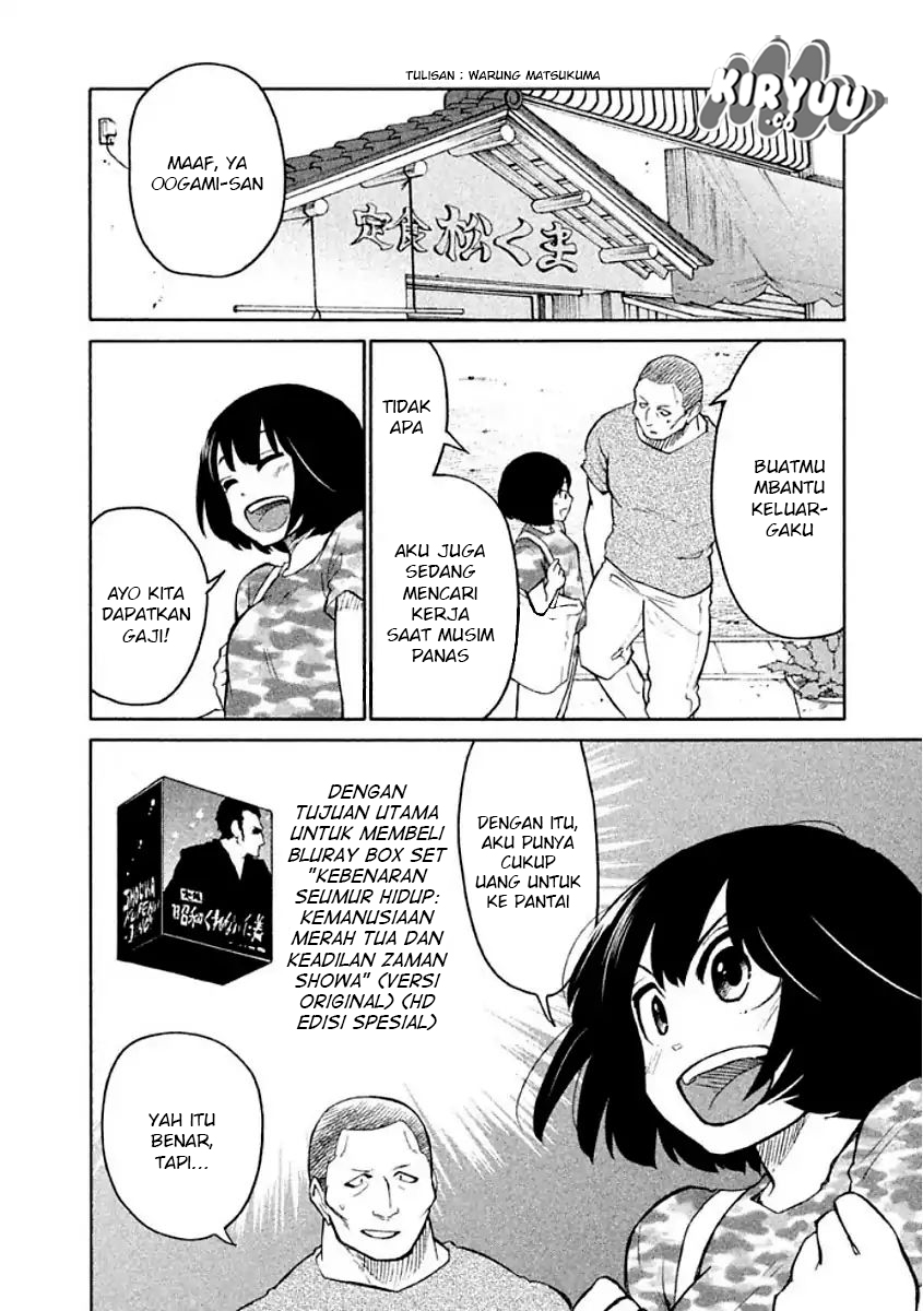 Oogami-san, Dadamore desu Chapter 09