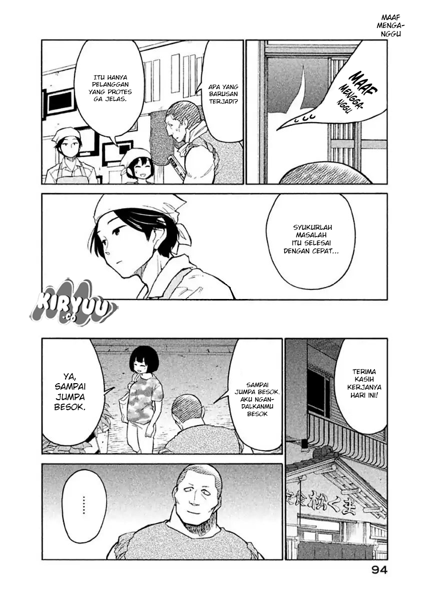 Oogami-san, Dadamore desu Chapter 09