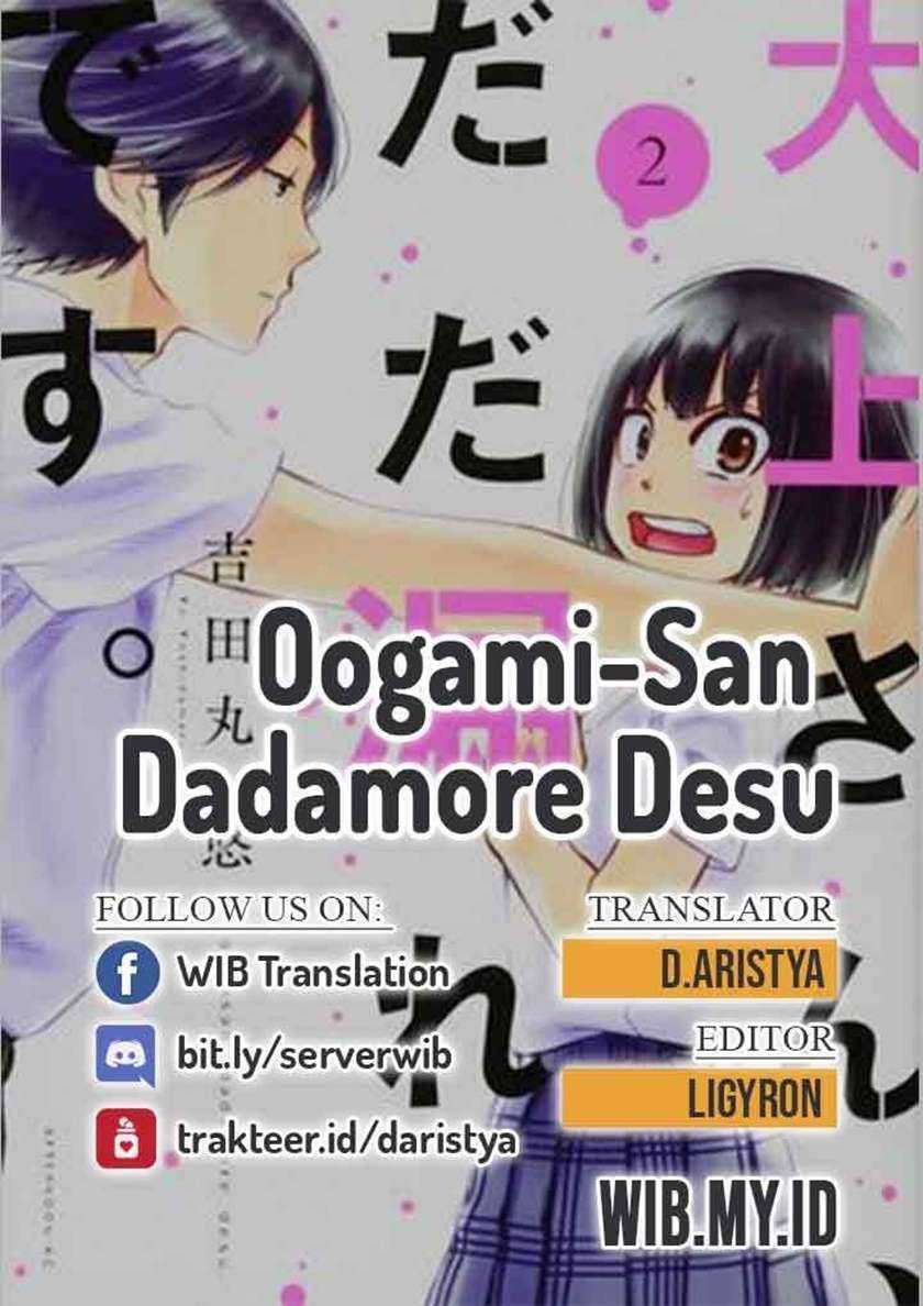 Oogami-san, Dadamore desu Chapter 23