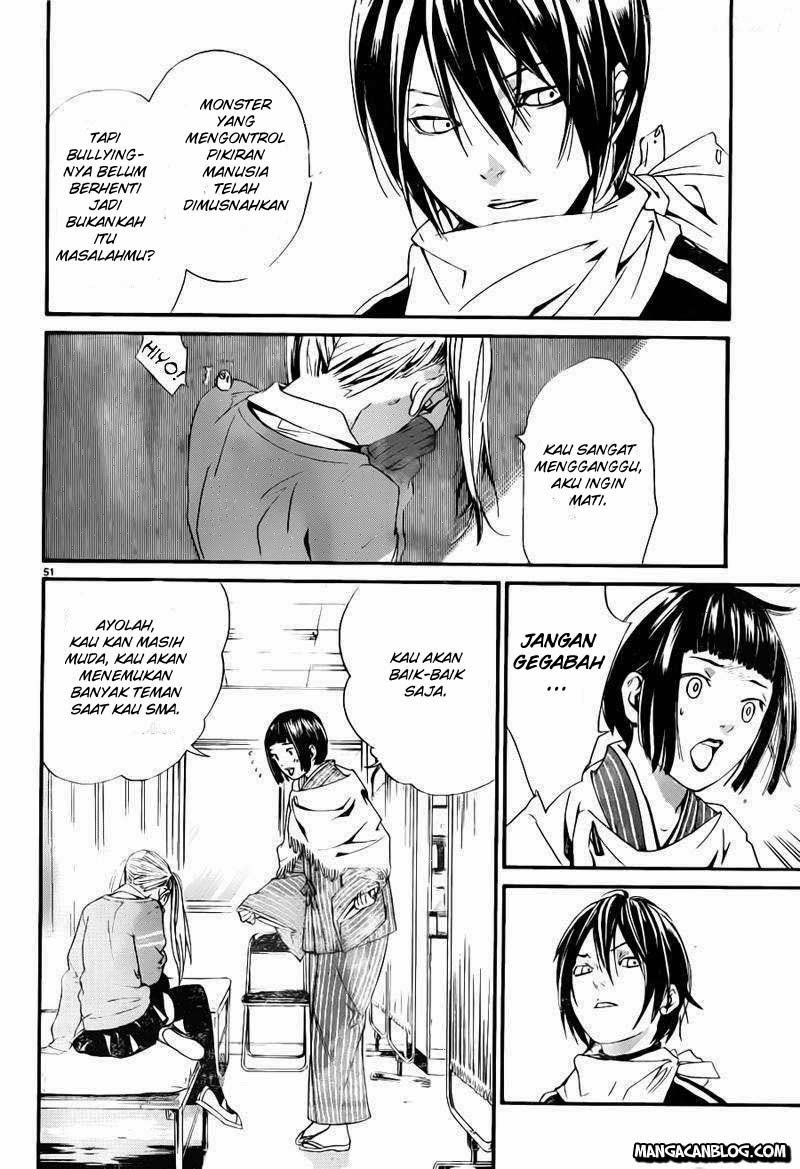 Noragami Chapter 1