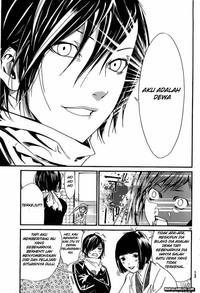 Noragami Chapter 1