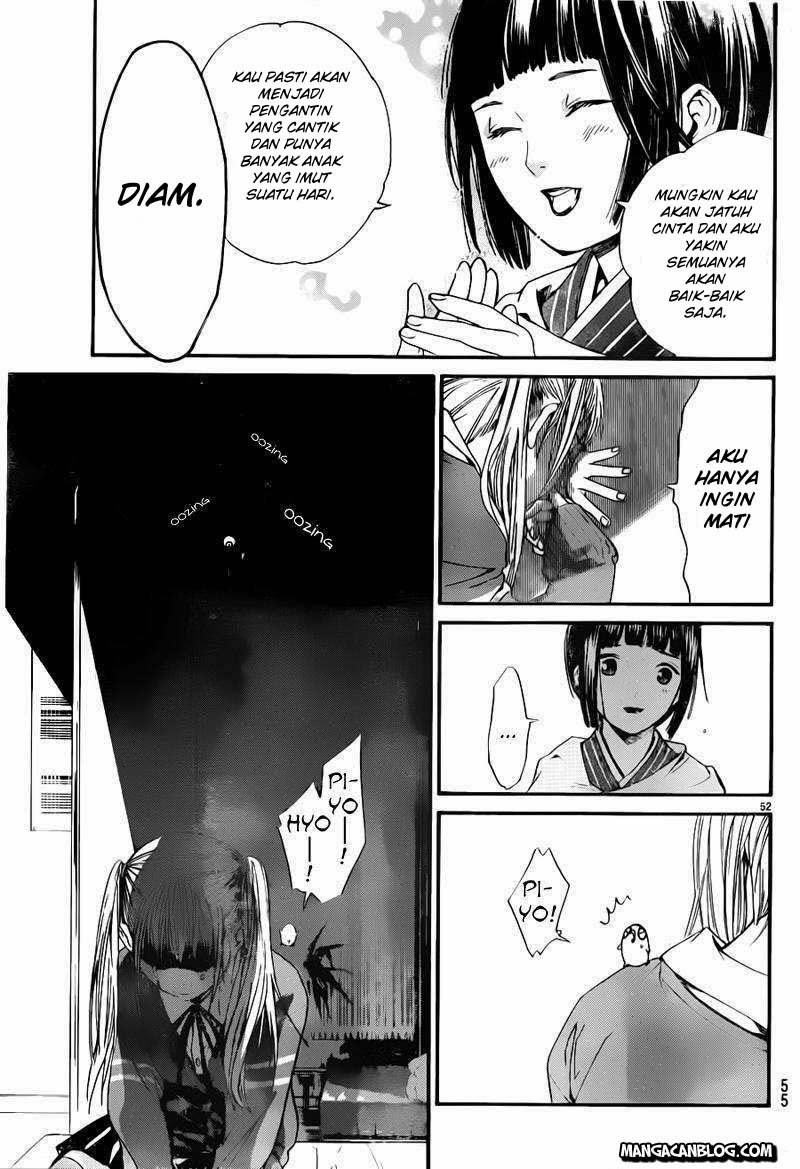 Noragami Chapter 1