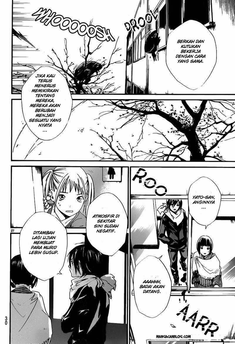 Noragami Chapter 1