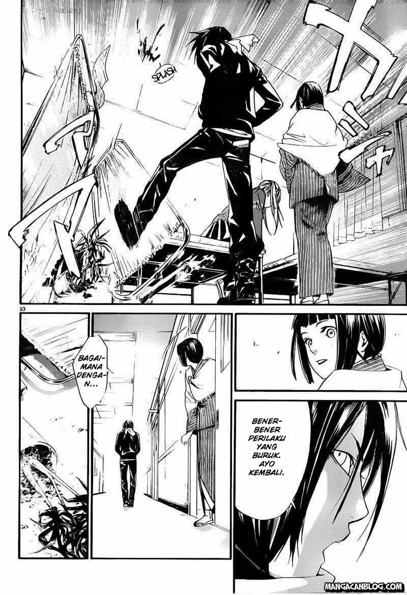 Noragami Chapter 1