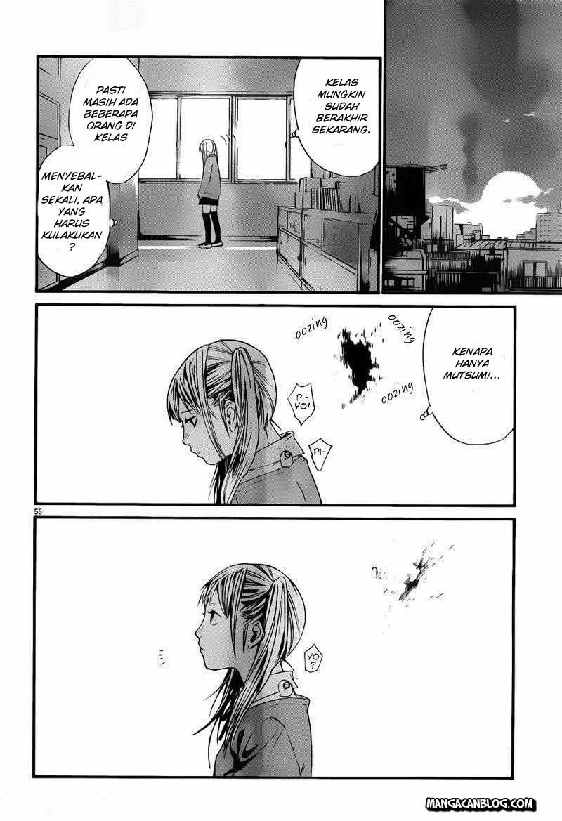 Noragami Chapter 1