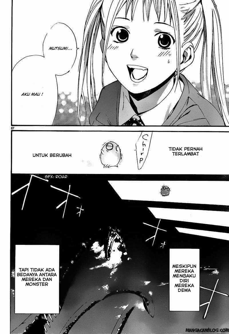 Noragami Chapter 1