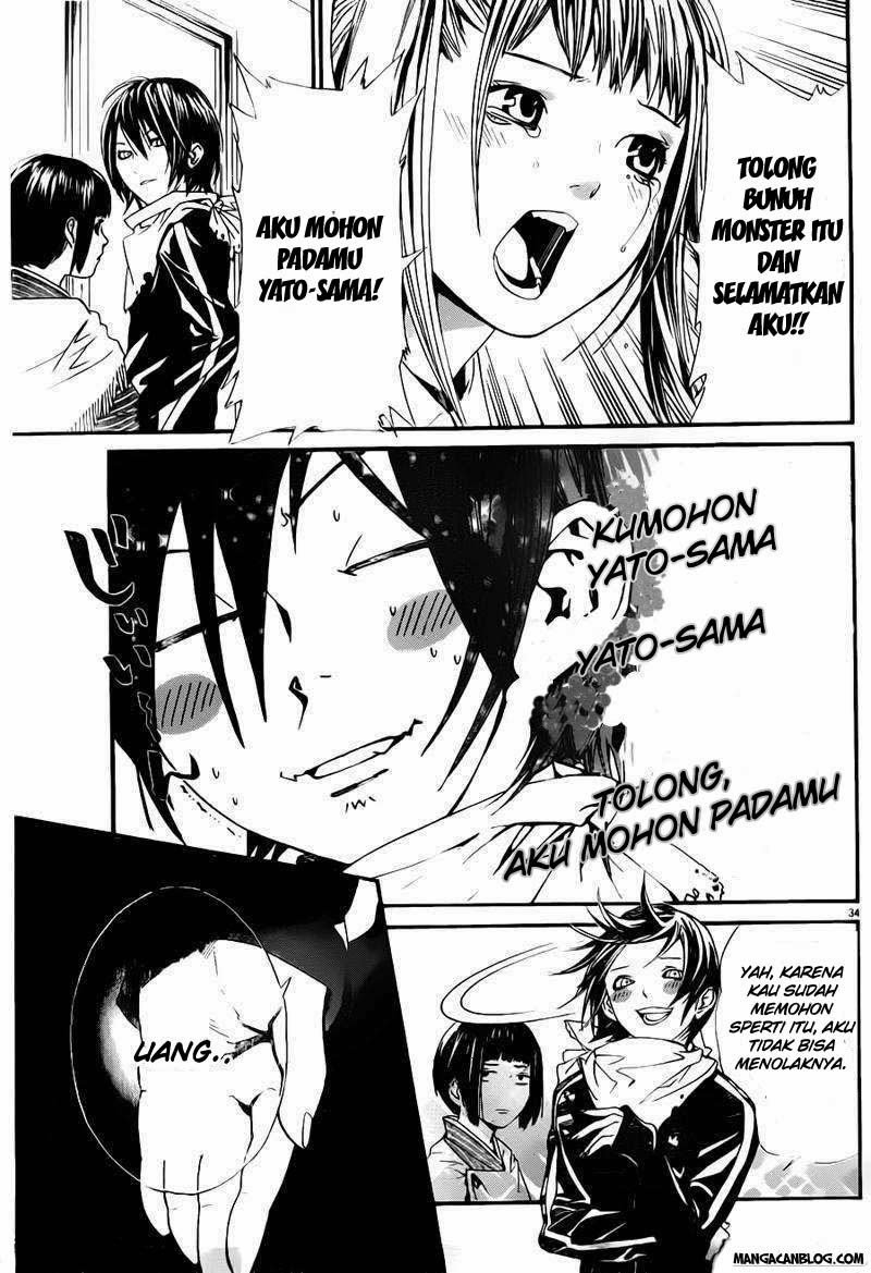 Noragami Chapter 1