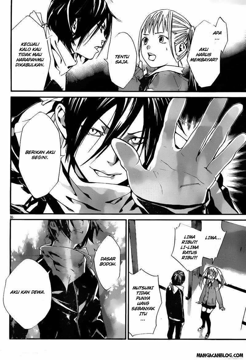 Noragami Chapter 1