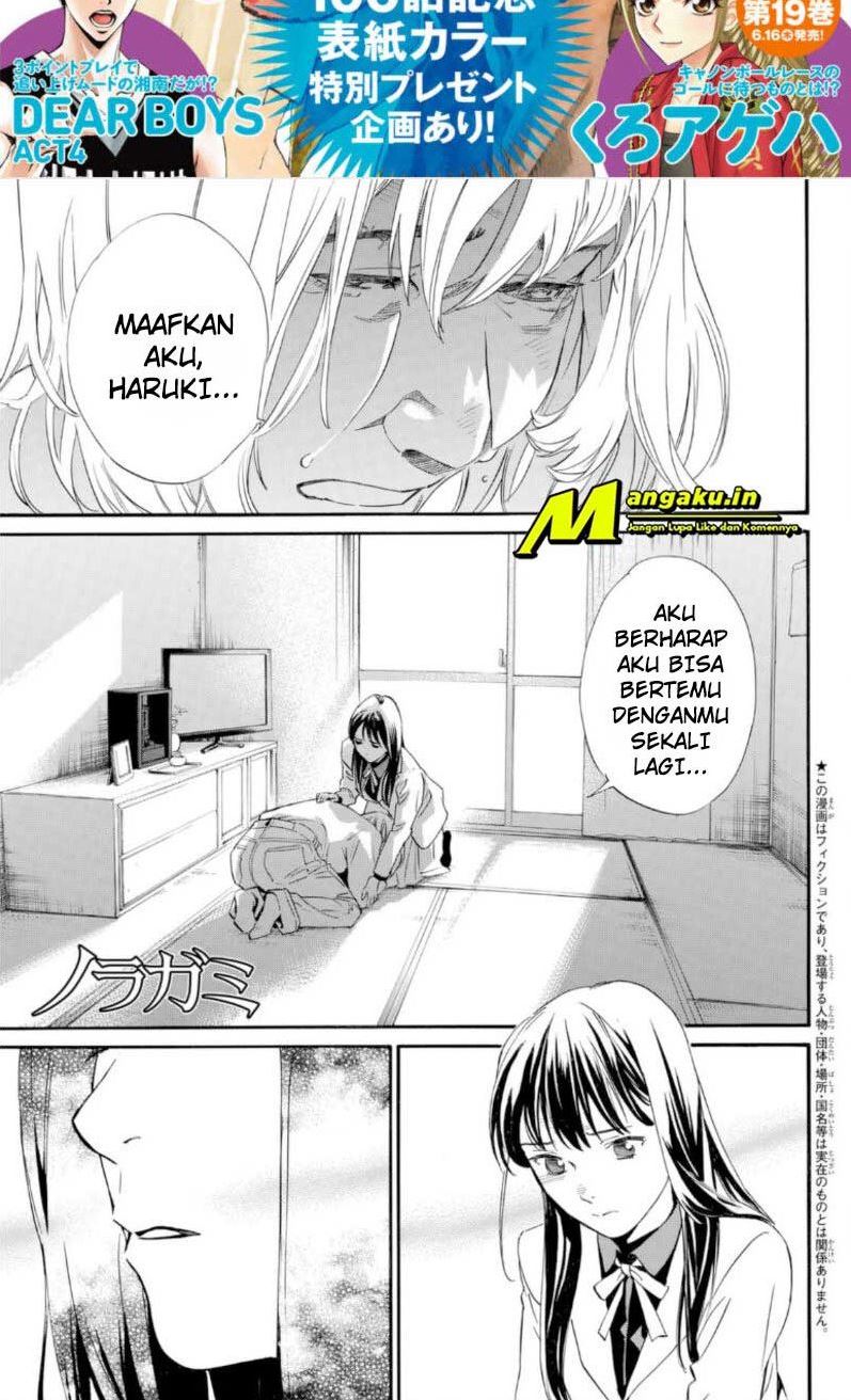 Noragami Chapter 100.1