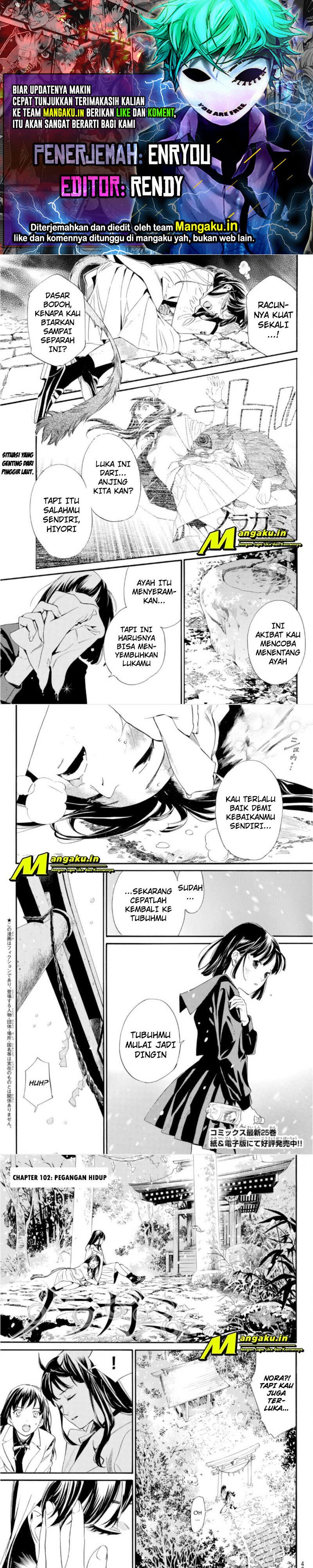 Noragami Chapter 102