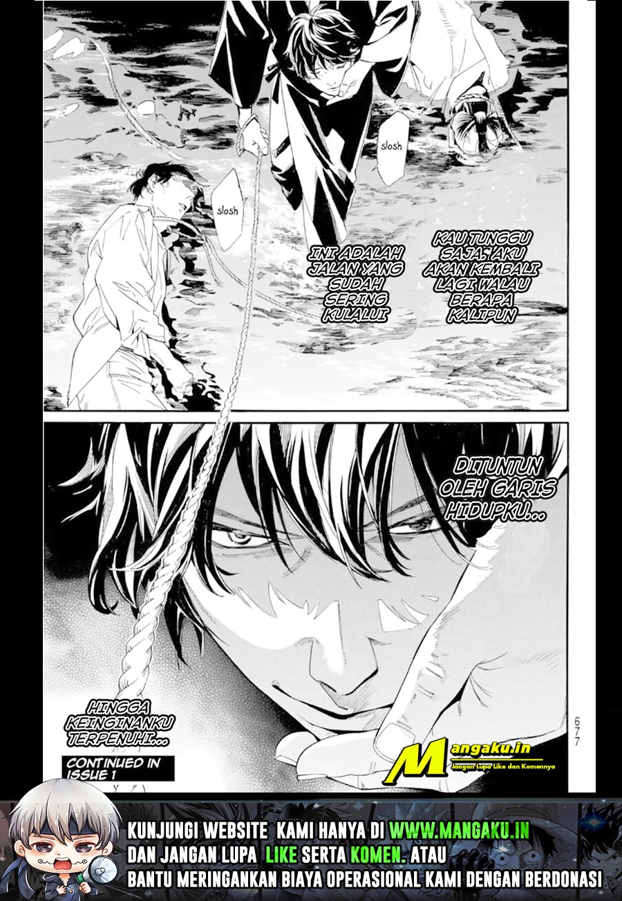 Noragami Chapter 103