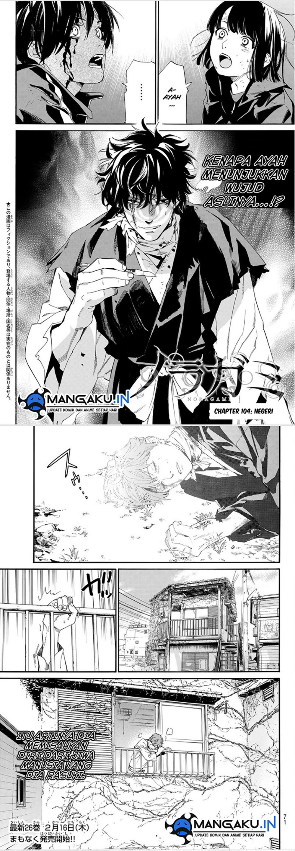 Noragami Chapter 104