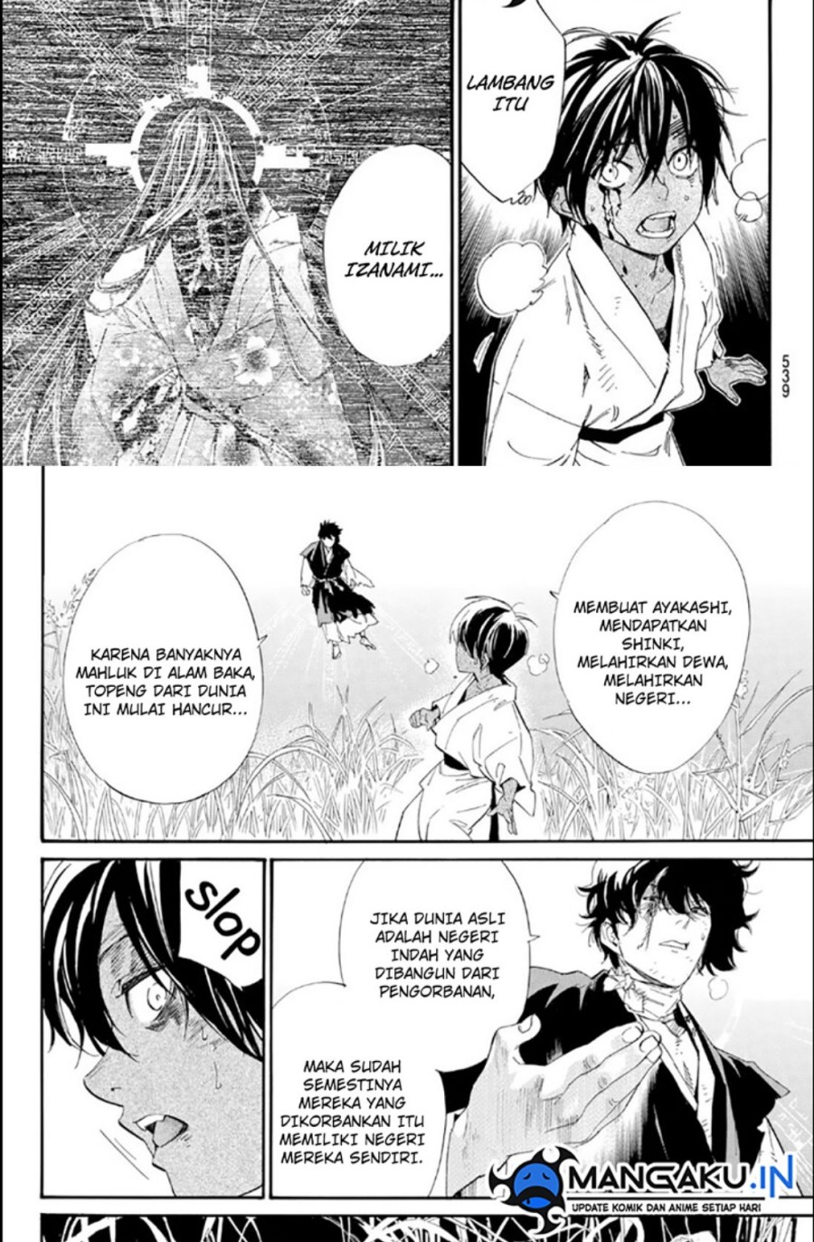 Noragami Chapter 104.2