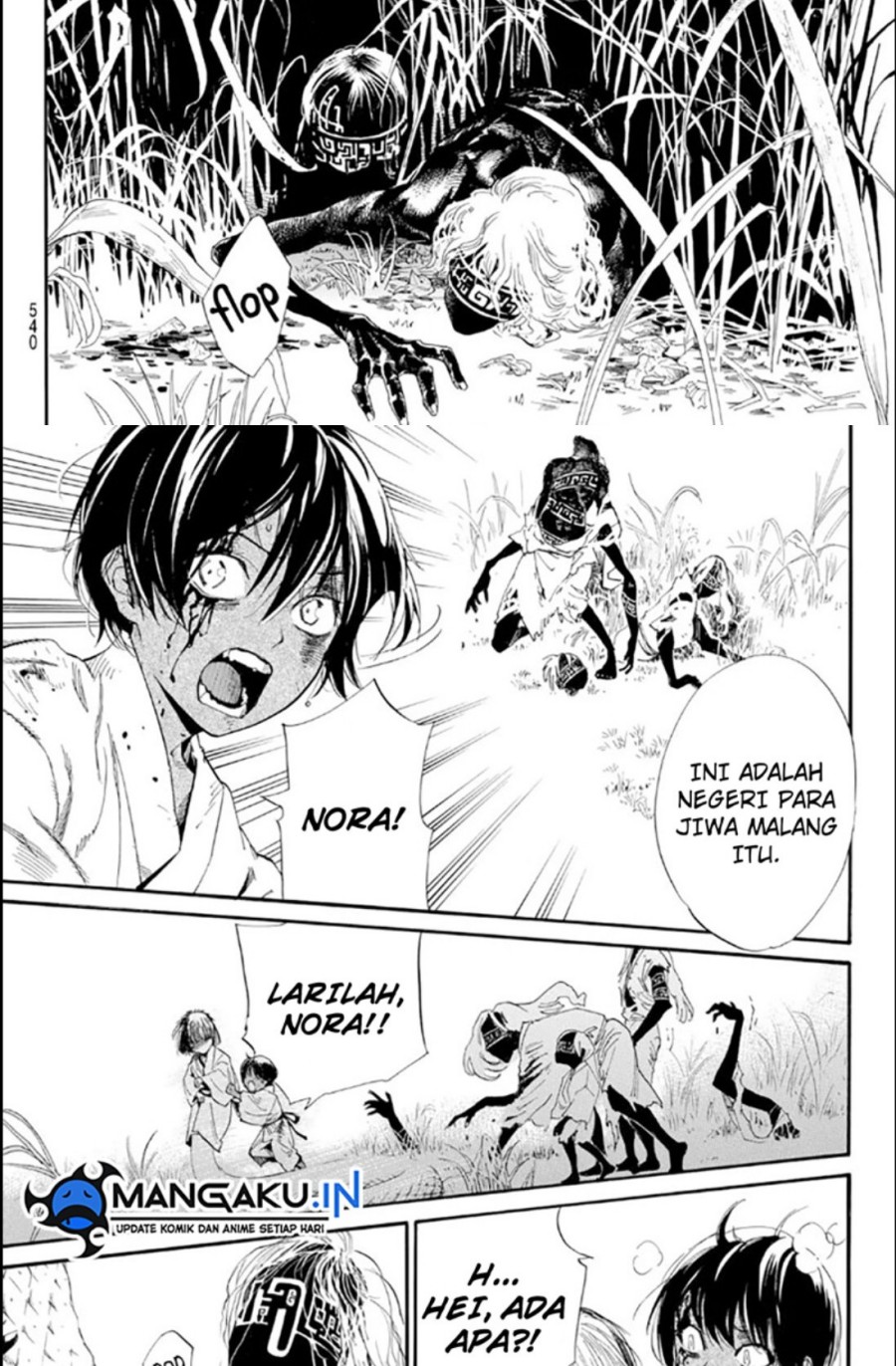 Noragami Chapter 104.2