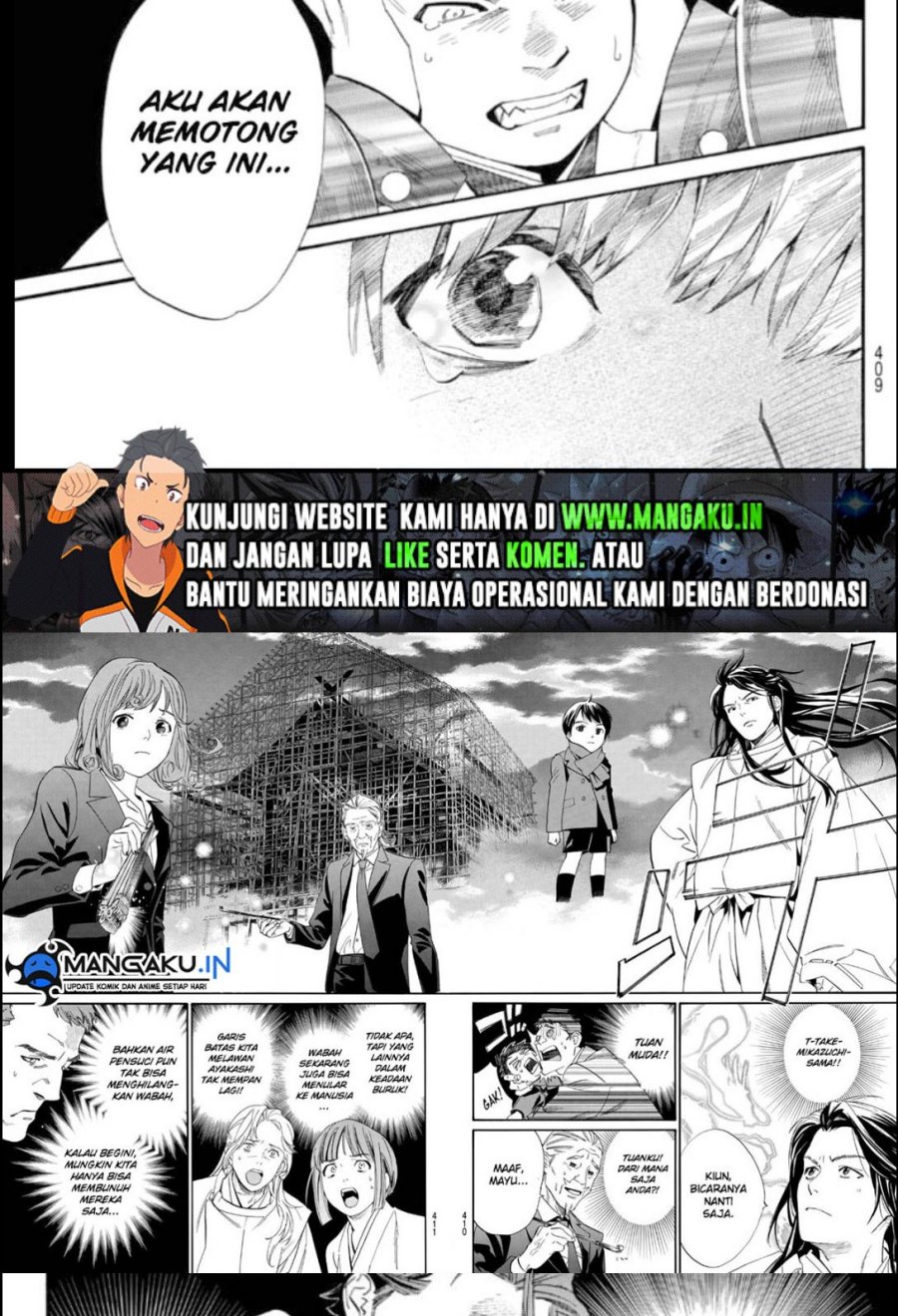 Noragami Chapter 105.2