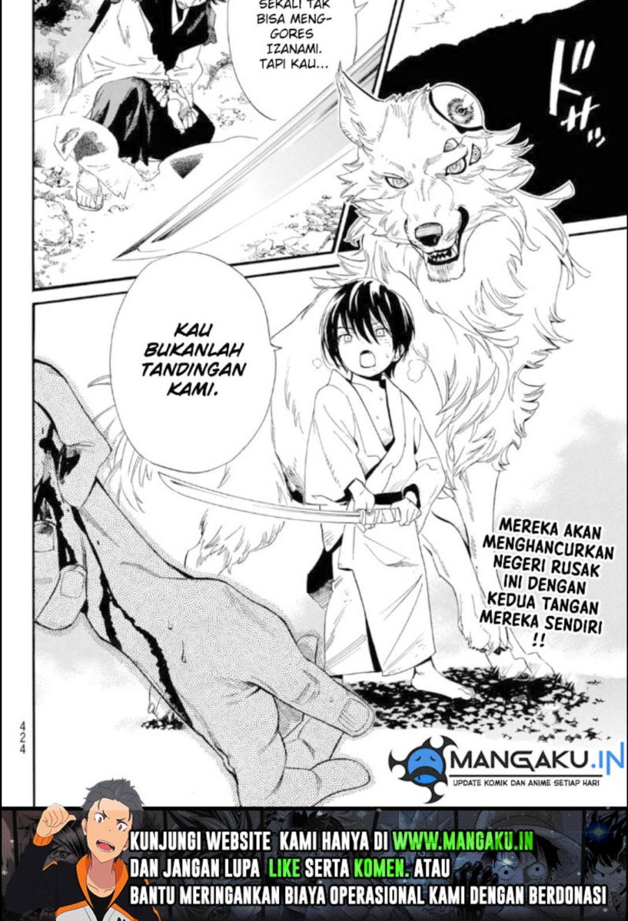 Noragami Chapter 105.2