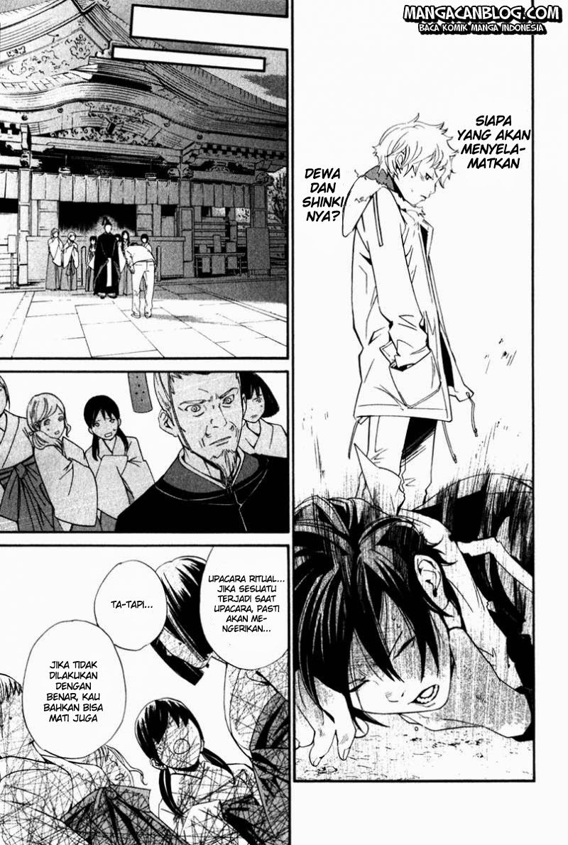 Noragami Chapter 11