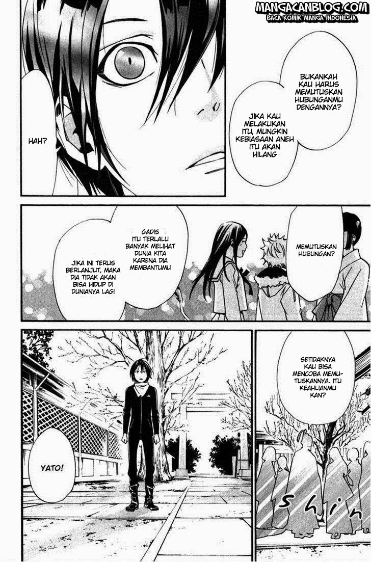 Noragami Chapter 12