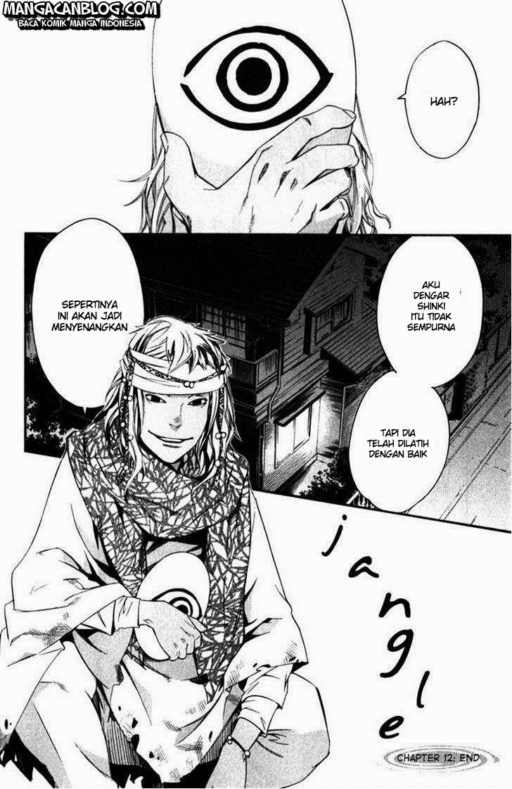 Noragami Chapter 12