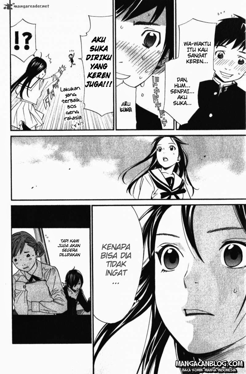 Noragami Chapter 14
