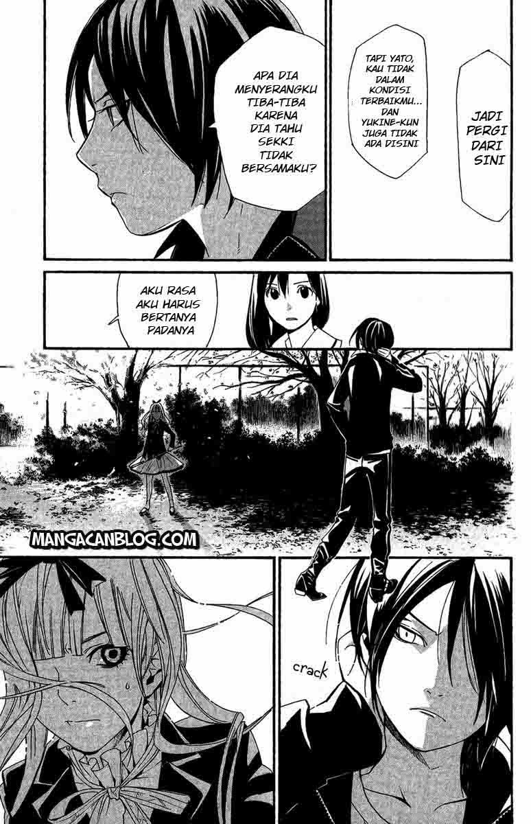 Noragami Chapter 17