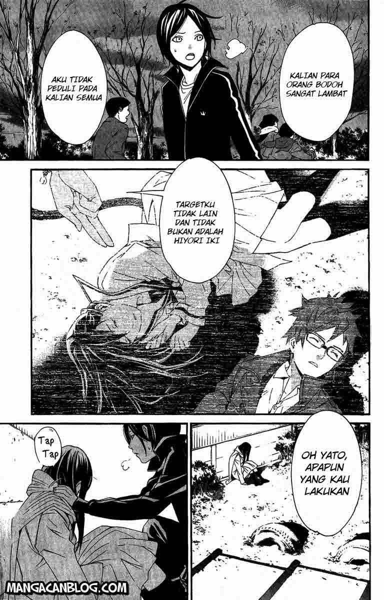 Noragami Chapter 17