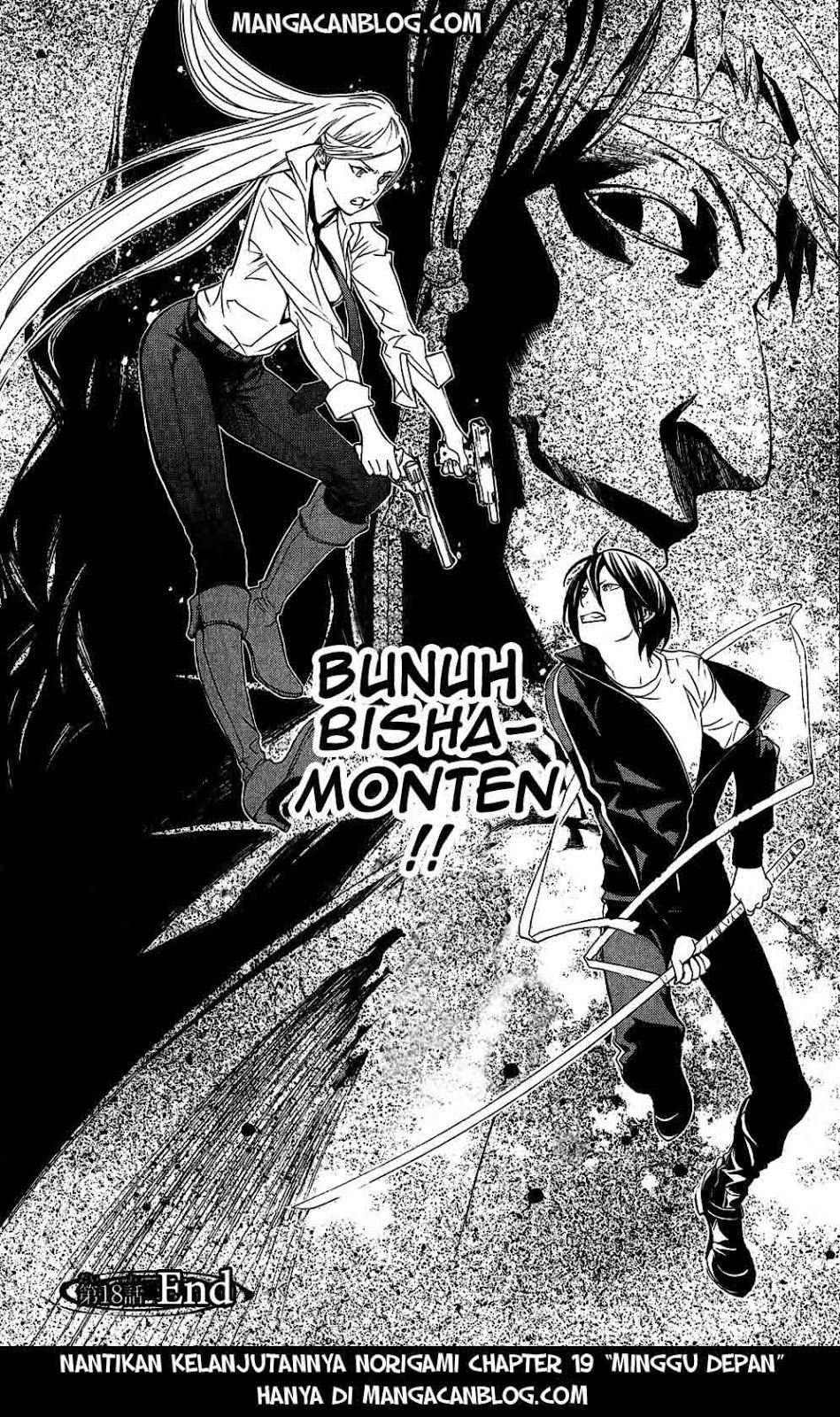 Noragami Chapter 18