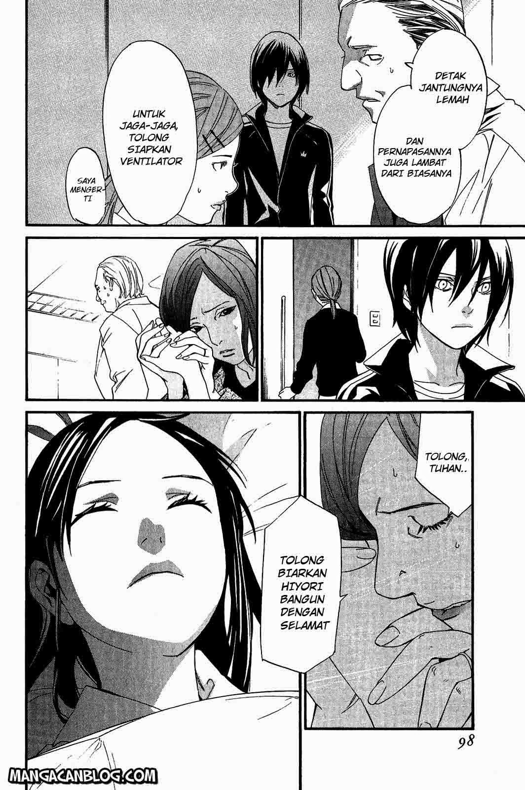 Noragami Chapter 18