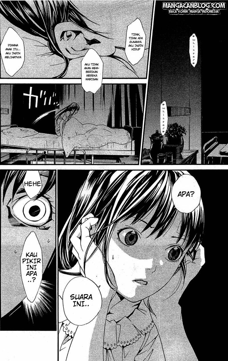 Noragami Chapter 2