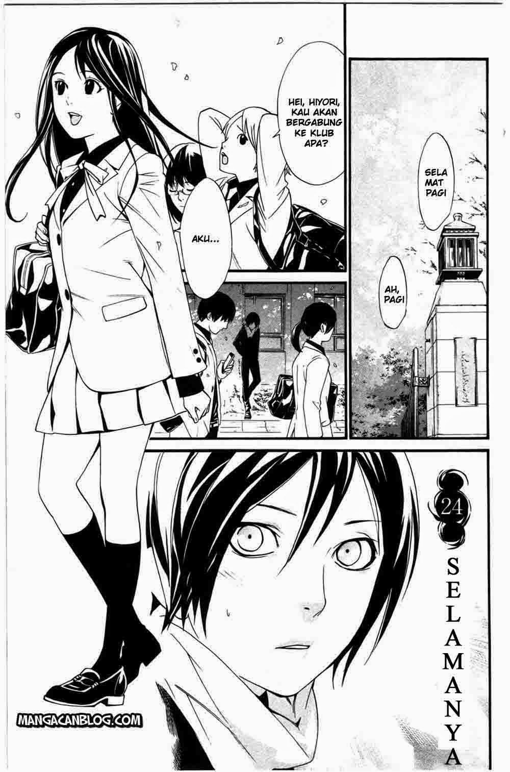 Noragami Chapter 24