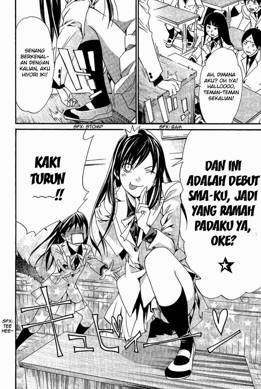 Noragami Chapter 25