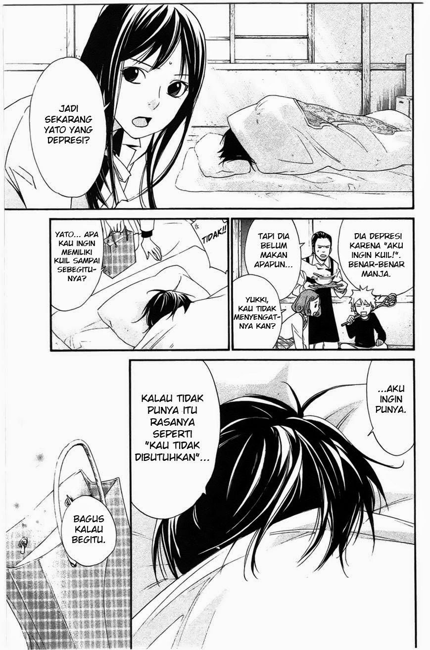 Noragami Chapter 26