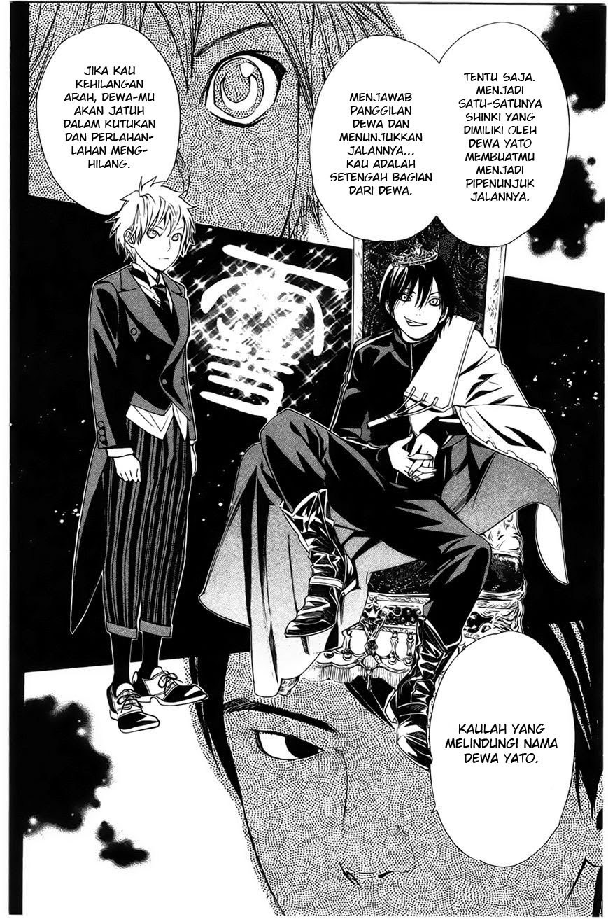 Noragami Chapter 26