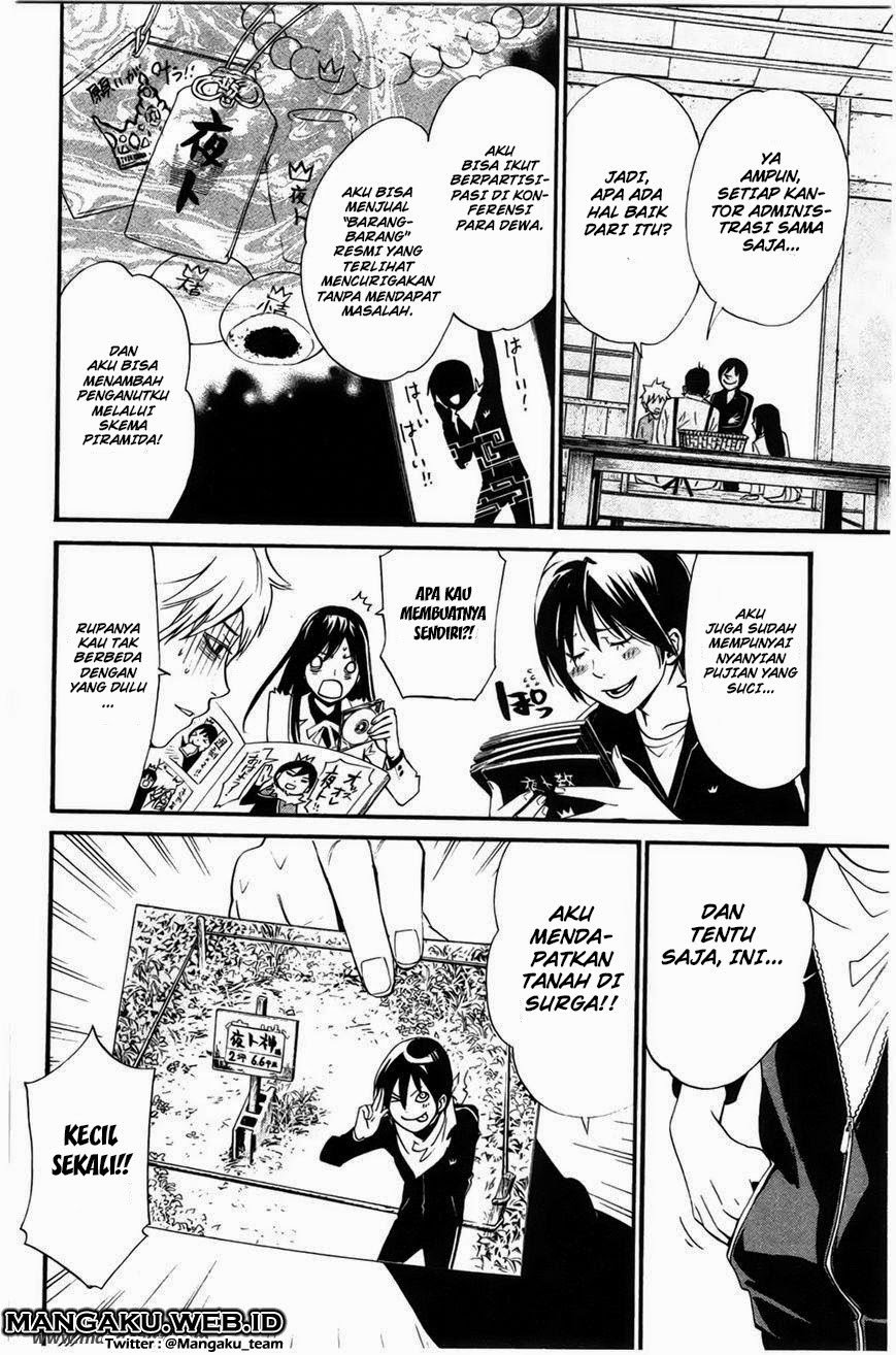 Noragami Chapter 27