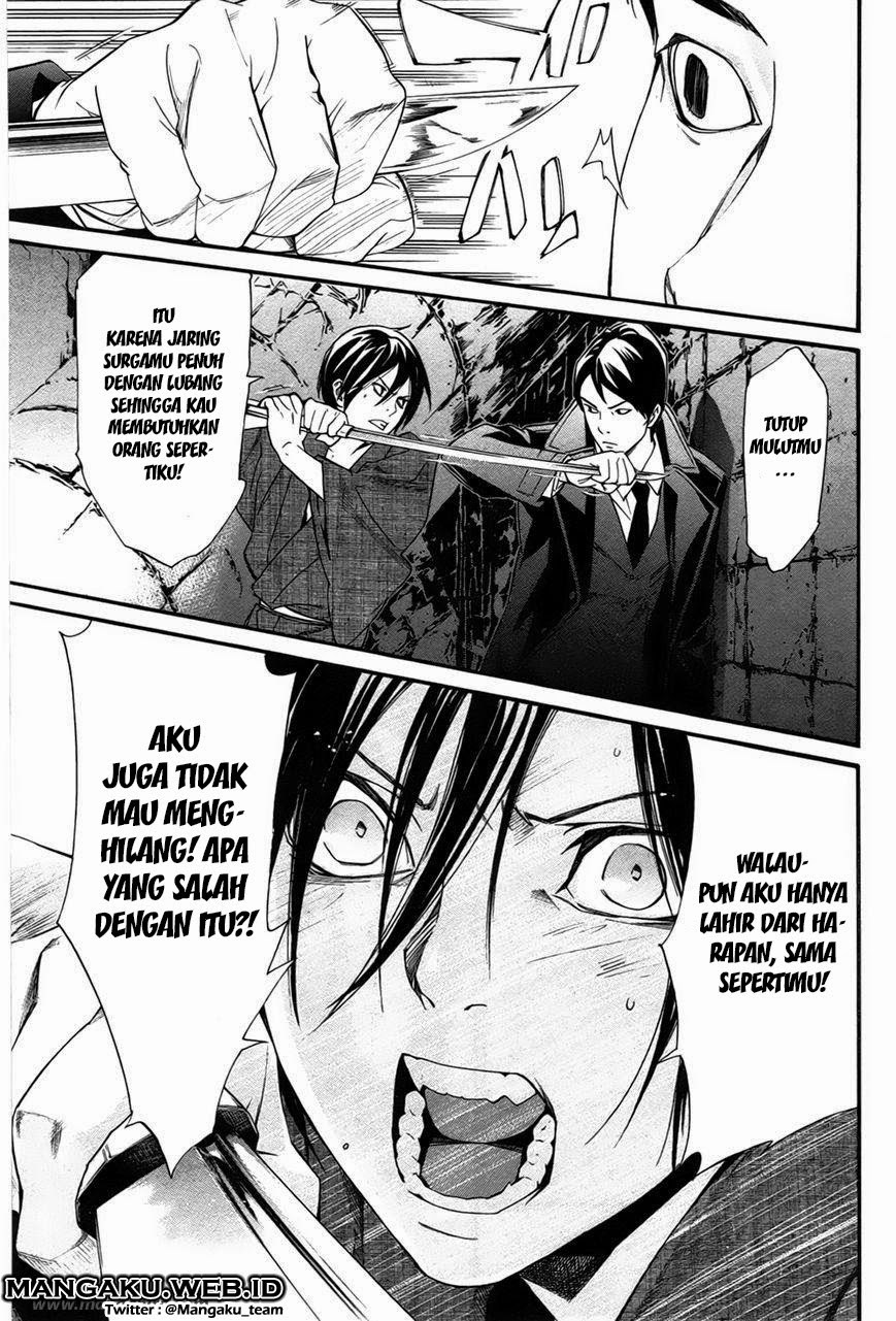 Noragami Chapter 31