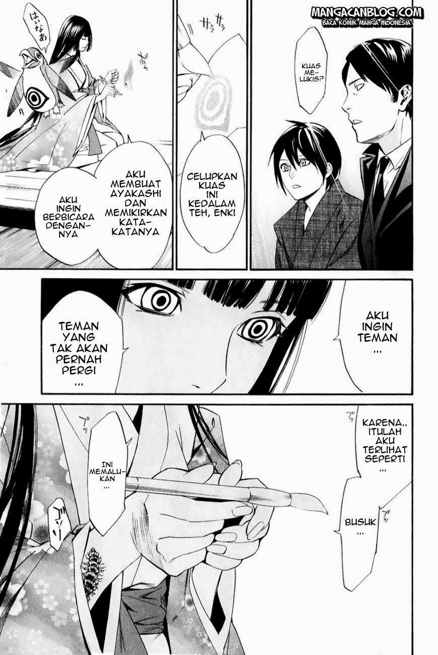Noragami Chapter 32
