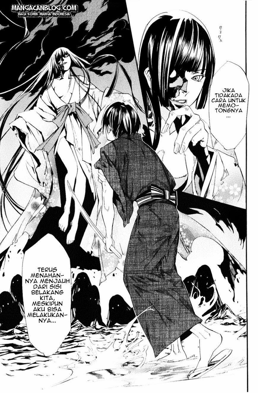 Noragami Chapter 33