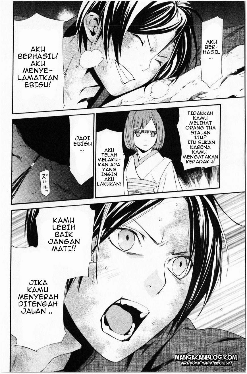 Noragami Chapter 35