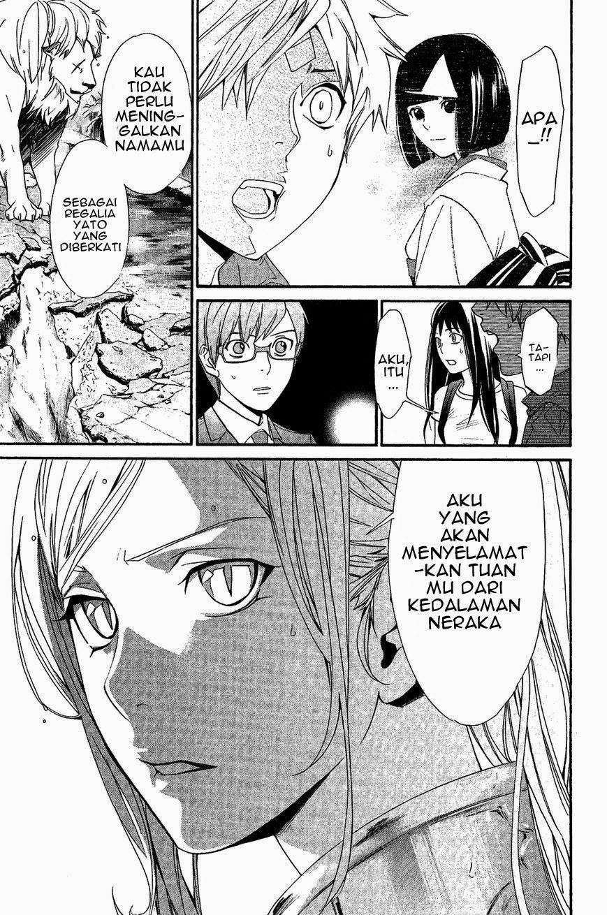 Noragami Chapter 36