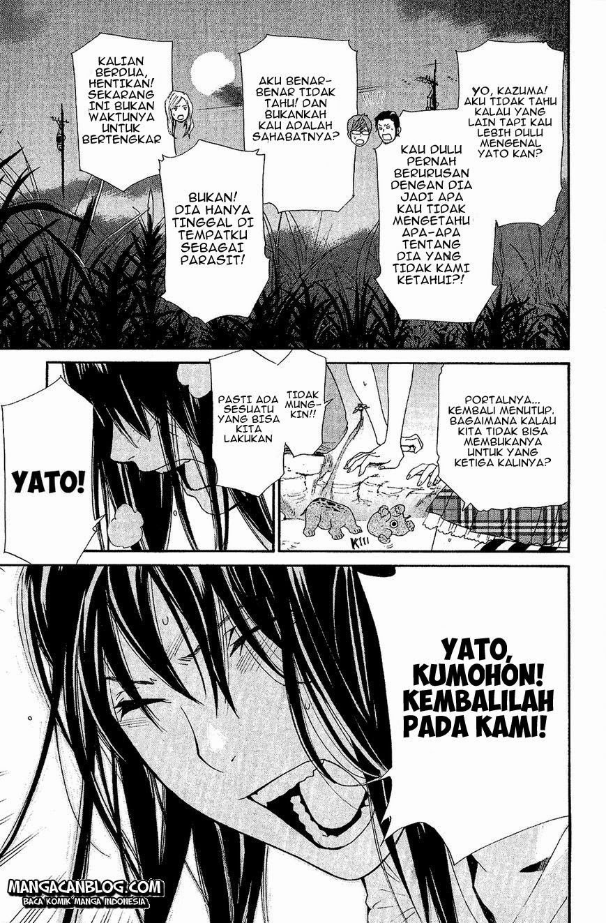 Noragami Chapter 37