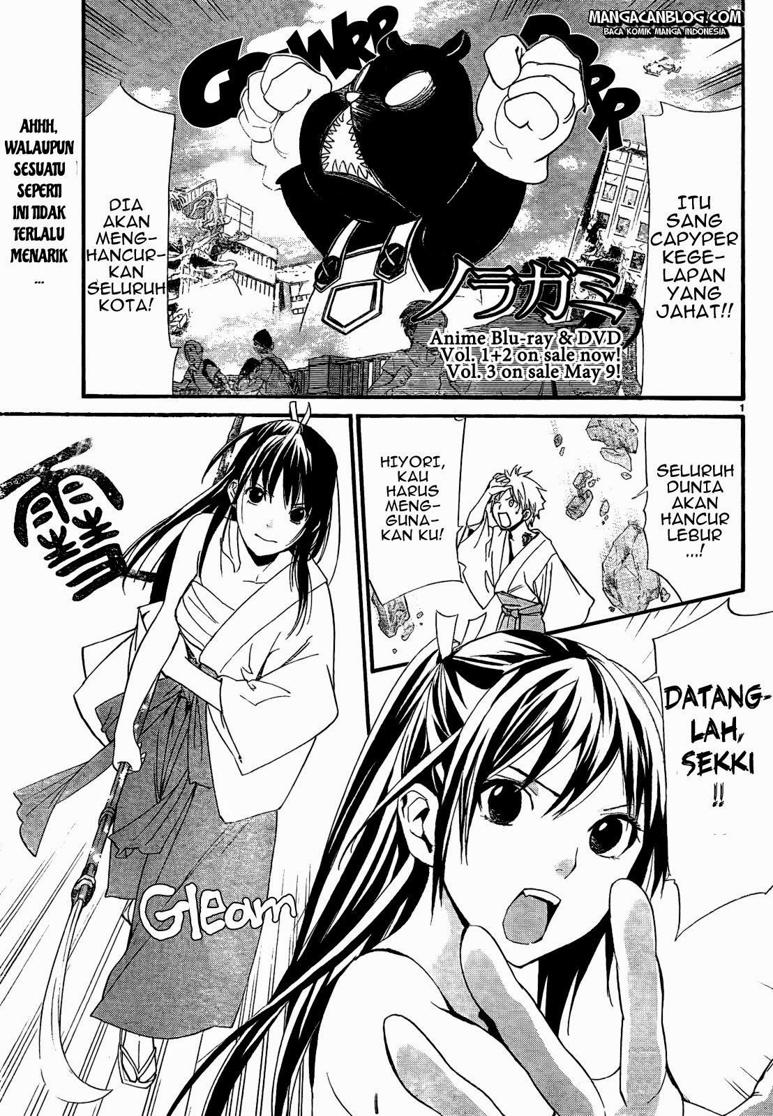 Noragami Chapter 42