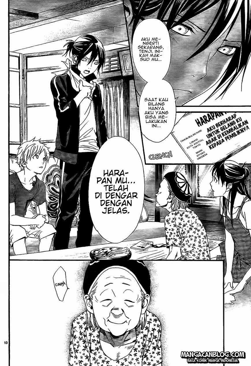 Noragami Chapter 43