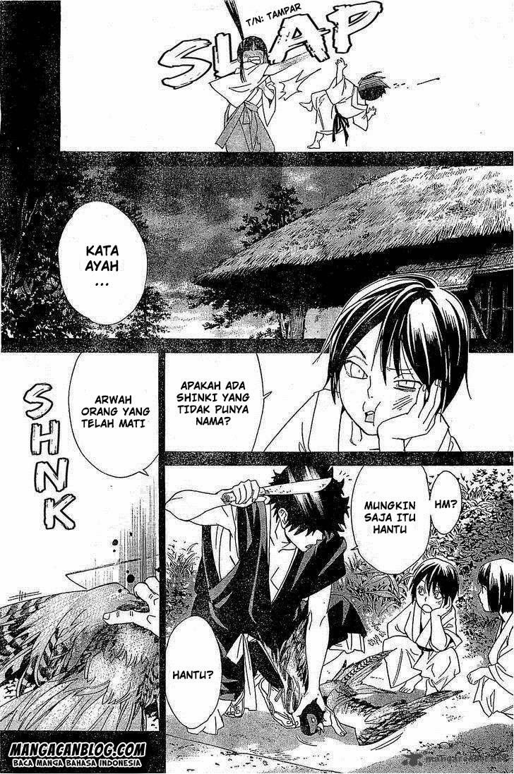 Noragami Chapter 46