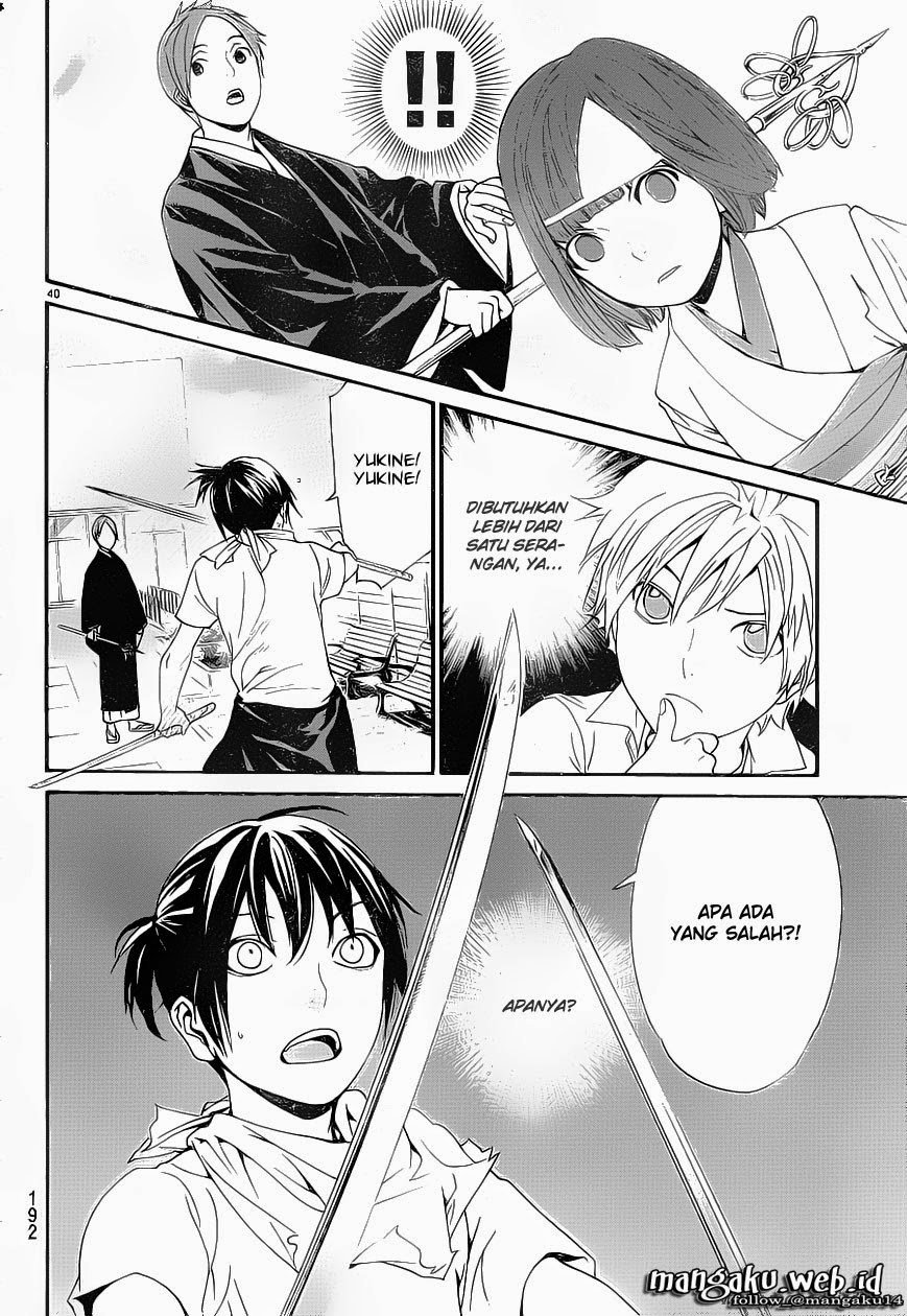 Noragami Chapter 49