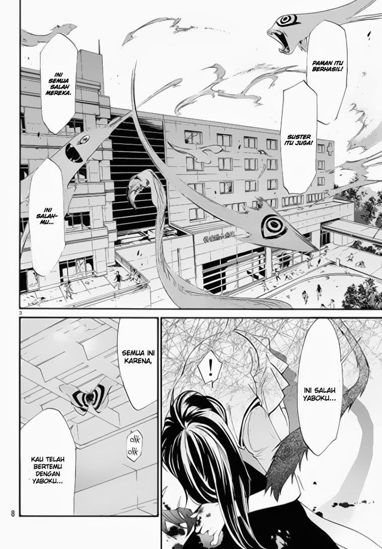 Noragami Chapter 50