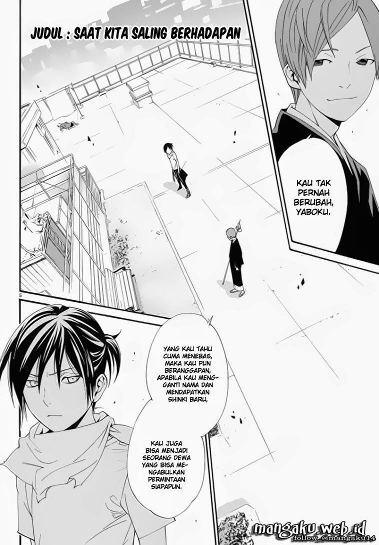 Noragami Chapter 50