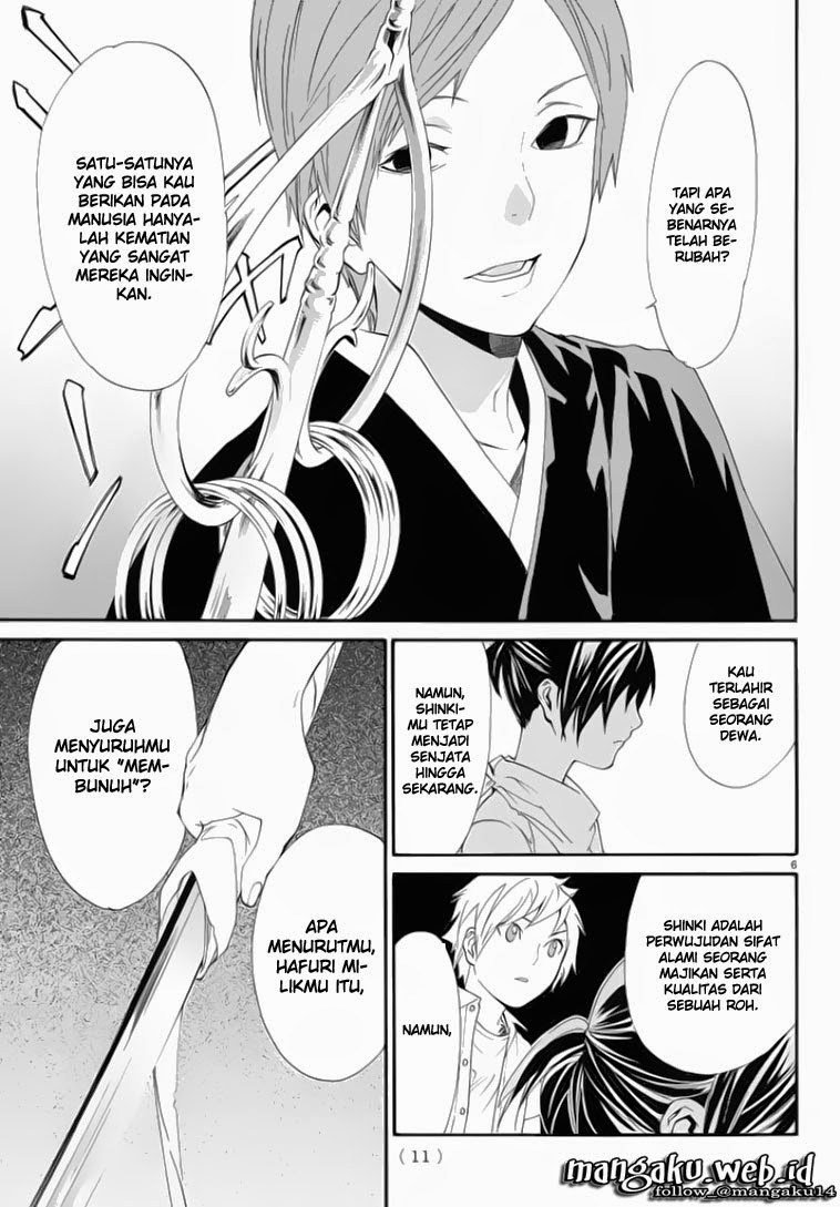 Noragami Chapter 50