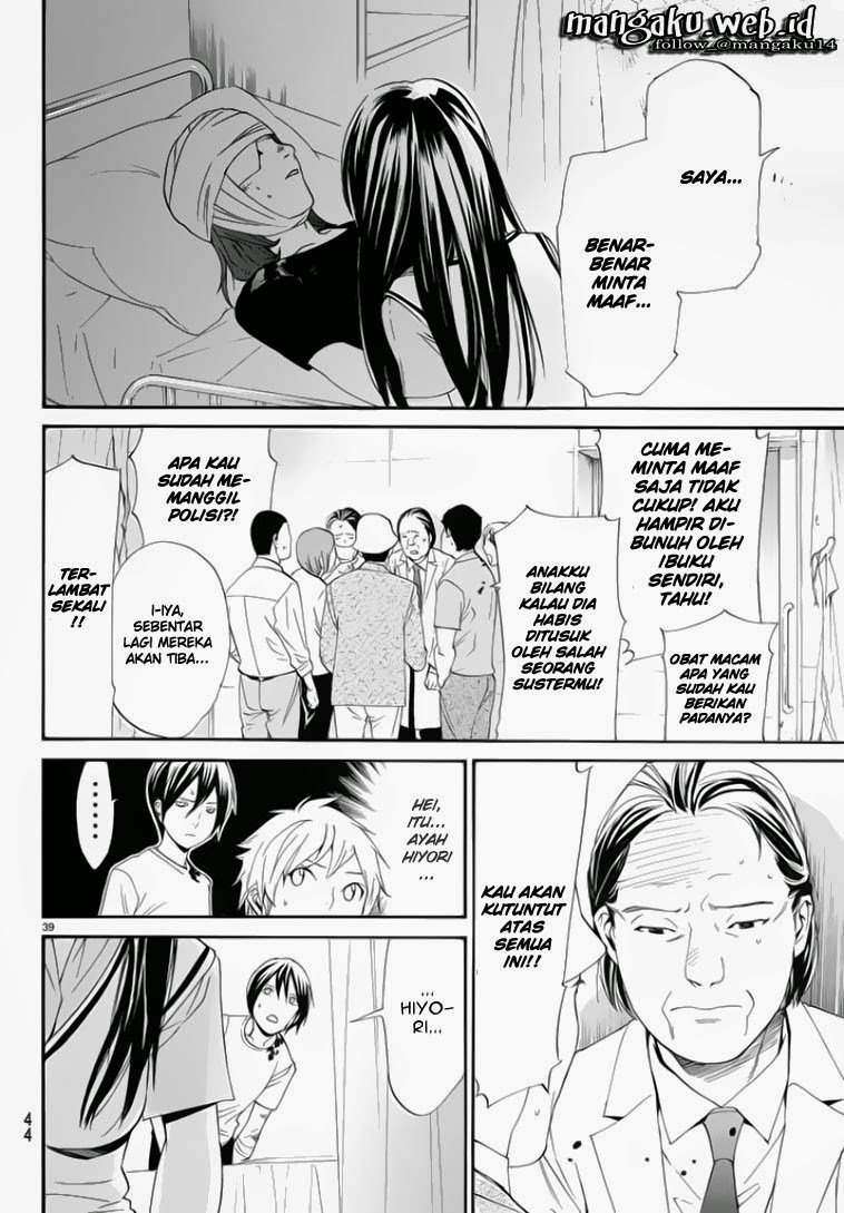 Noragami Chapter 50